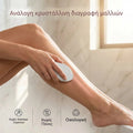 Cumperi 1 și primești încă 1 gratis — depilator din sticlă nanocristalină, instrument pentru îndepărtarea părului și exfolierea celulelor moarte ale pielii.