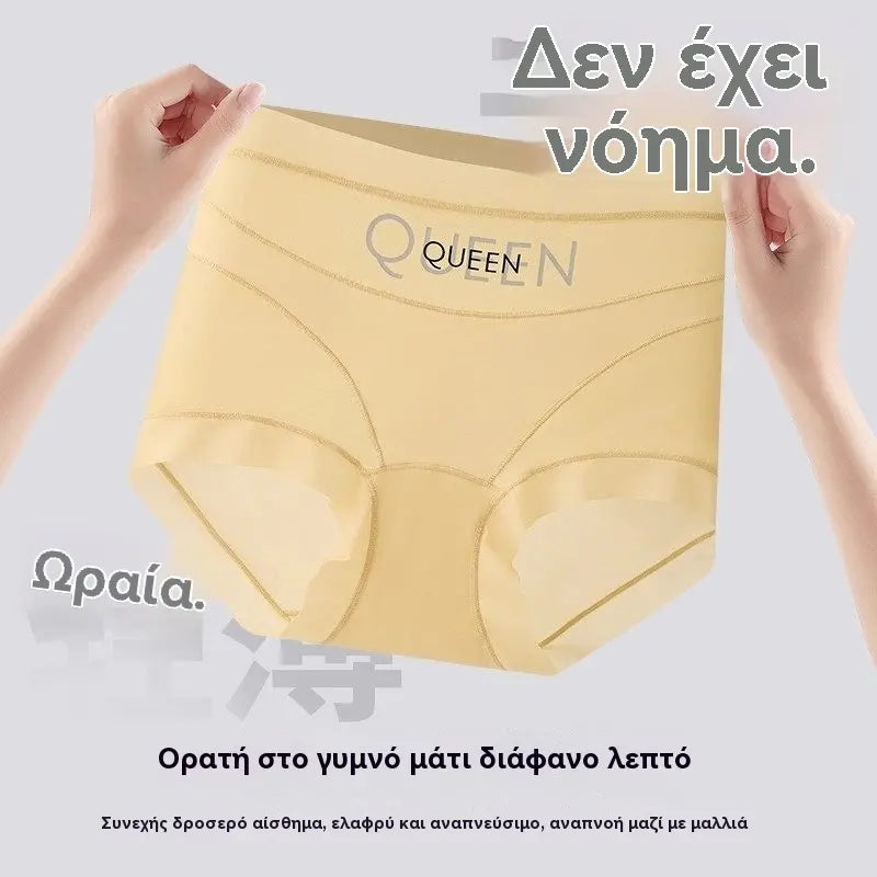 🔥🩲【Kup 3, a 3 dostaniesz gratis】(6 bucăți) Ultima zi – 50% reducere – Chiloți modelatori pentru abdomen cu talie înaltă și efect antibacterian